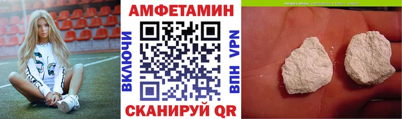 Амфетамин Premium Моздок
