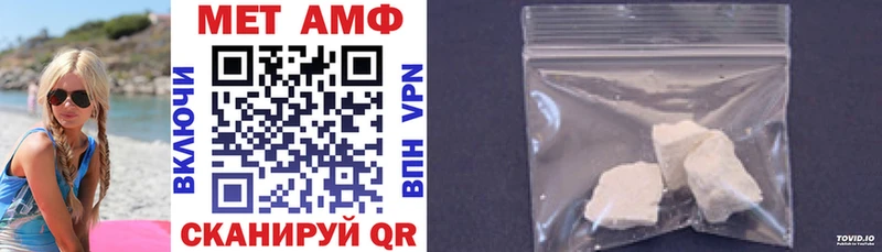 дарнет шоп  Моздок  Amphetamine VHQ 