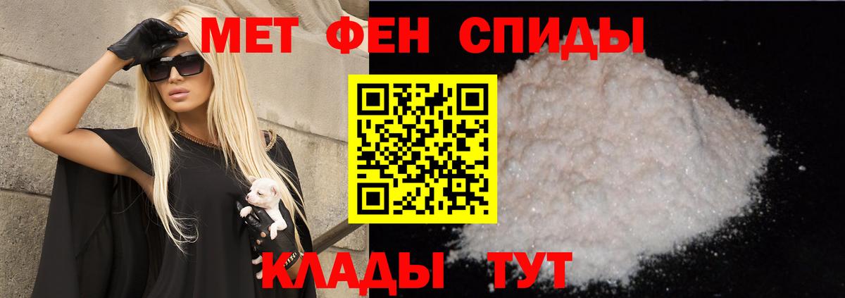 Amphetamine 98% Моздок
