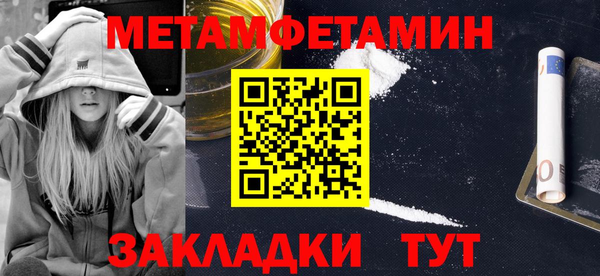АМФЕТАМИН 98%  Амфетамин  Моздок  маркетплейс официальный сайт  Вход с VPN 