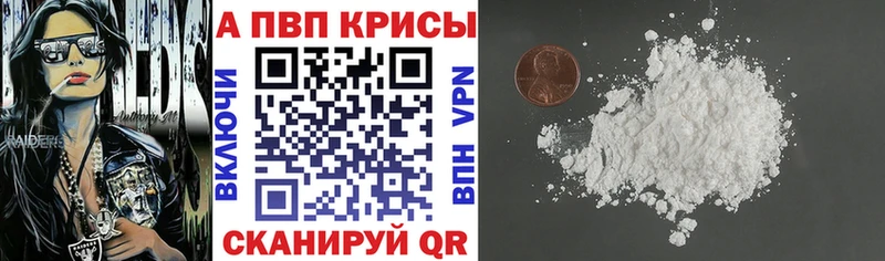 мега как войти Моздок Alpha PVP СК КРИС