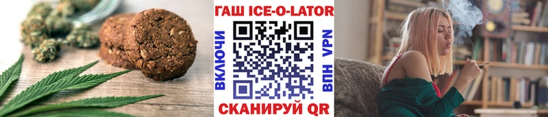 сколько стоит  Моздок  Еда ТГК конопля 