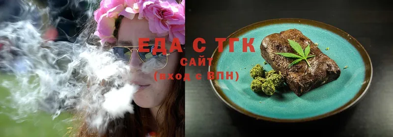 OMG ТОР  Моздок  Canna-Cookies марихуана 