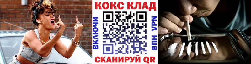 наркотики  OMG рабочий сайт  Cocaine 98%  Моздок 
