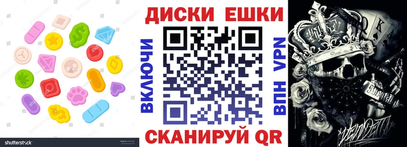 Экстази VHQ  купить закладку  Моздок 