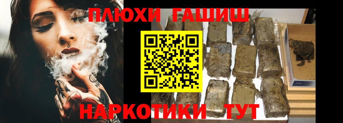 ГАШ Premium Моздок