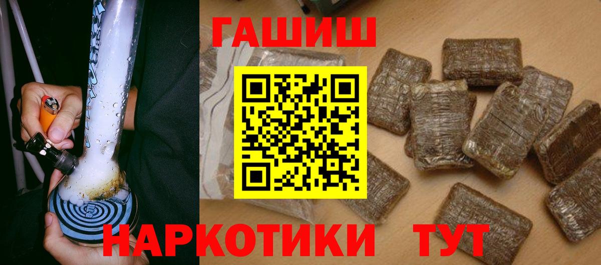 ГАШ Ice-O-Lator  купить закладку  Гашиш  Вход с VPN  Моздок  ГАШ Ice-O-Lator 