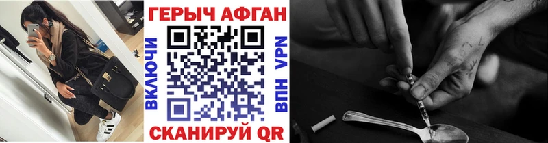 где купить наркоту МЕГА зеркало ГЕРОИН Heroin Моздок