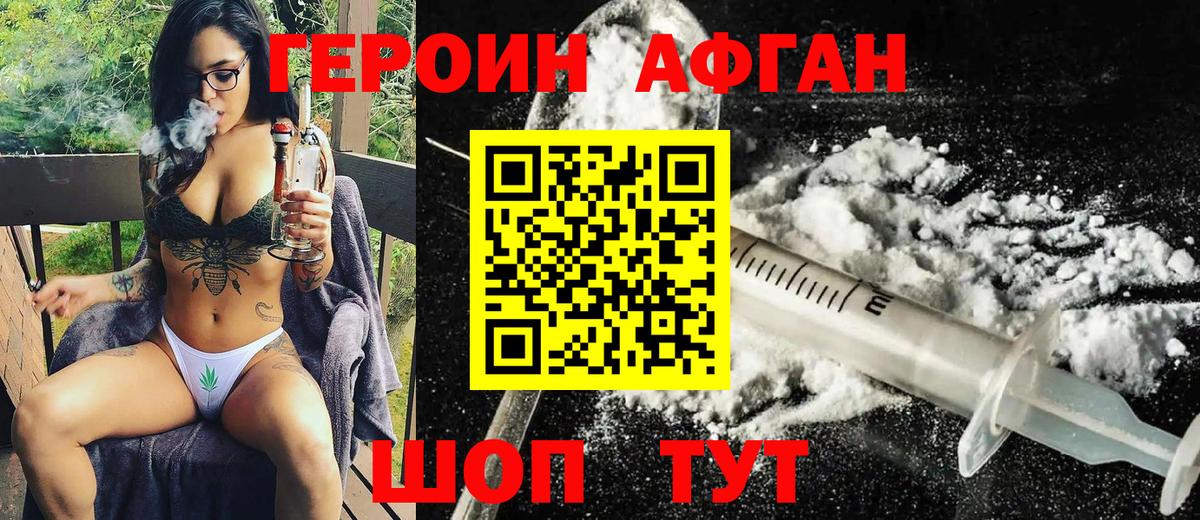 A-PVP Моздок