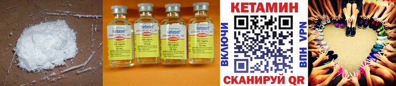 КЕТАМИН ketamine  Моздок 