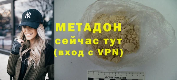 МДМА Новозыбков