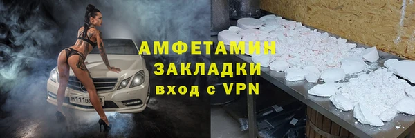 spice Новодвинск