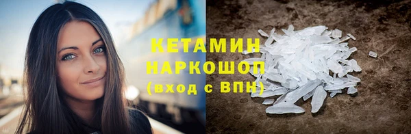 spice Новодвинск