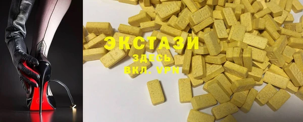 героин Нефтекумск