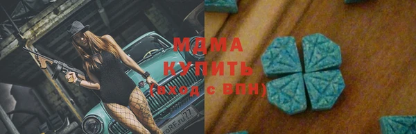 MDMA Зерноград