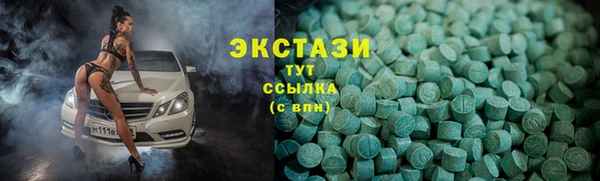 MDMA Зерноград