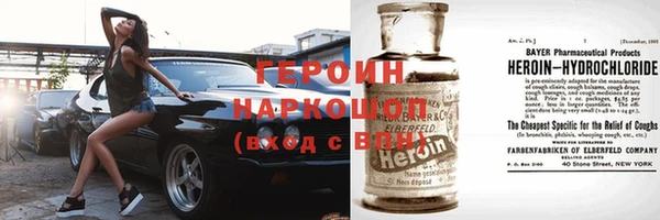 наркотики Новокубанск