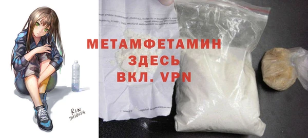 MDMA Зерноград