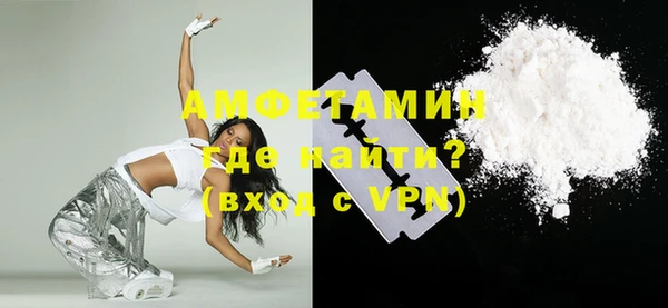 героин Нефтекумск