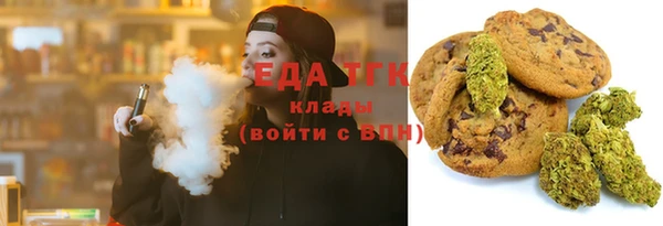МДМА Новозыбков