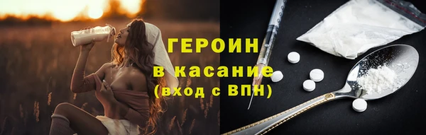 МДМА Новозыбков