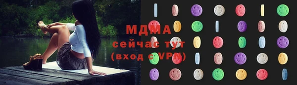 скорость mdpv Нефтегорск