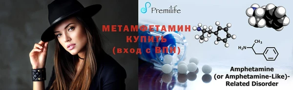 героин Нефтекумск