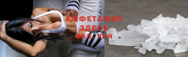 МДМА Новозыбков