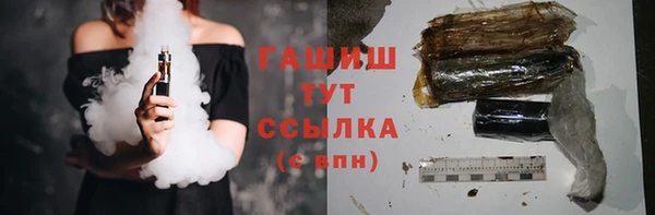 МДМА Новозыбков