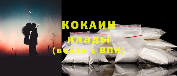 МДМА Новозыбков