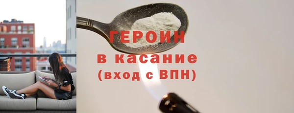 MDMA Зерноград