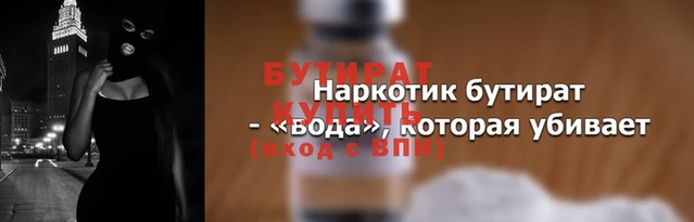наркотики Новокубанск