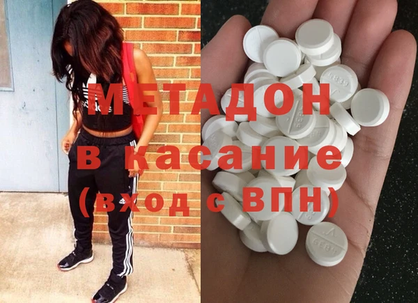 наркотики Новокубанск