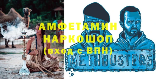 spice Новодвинск