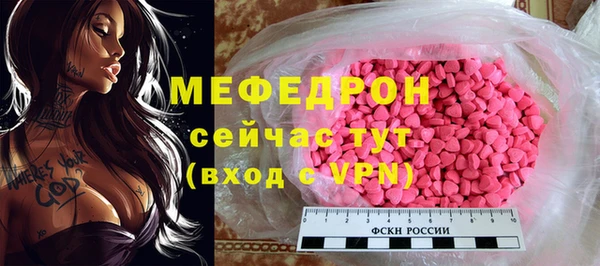 MDMA Зерноград