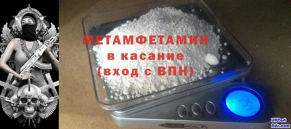 spice Новодвинск