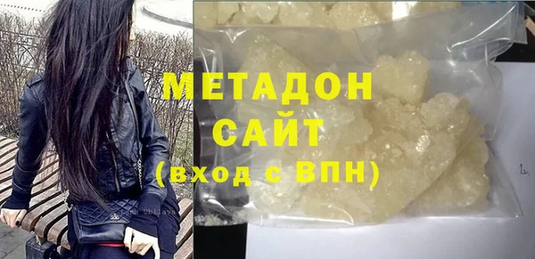 героин Нефтекумск