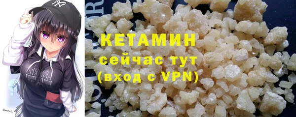 МДМА Новозыбков