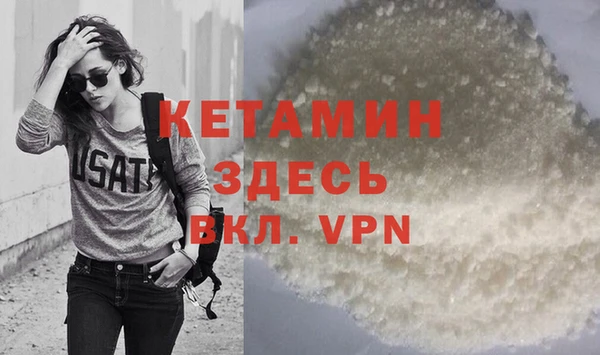 героин Нефтекумск