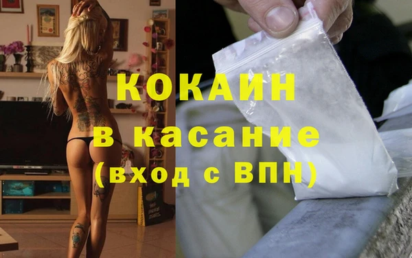 наркотики Новокубанск