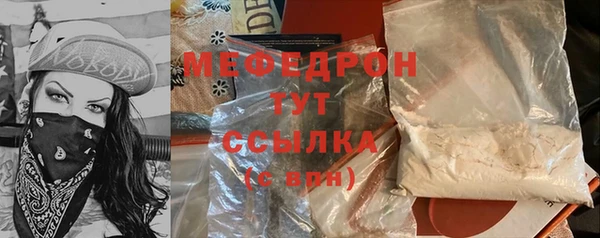 наркотики Новокубанск