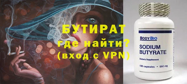 скорость mdpv Нефтегорск