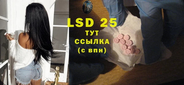 MDMA Зерноград