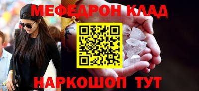 первитин Гусиноозёрск