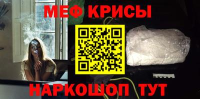 первитин Гусиноозёрск