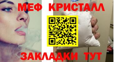 первитин Гусиноозёрск