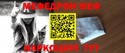 амфетамин Гусь-Хрустальный
