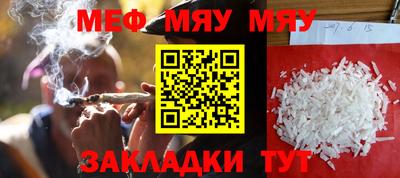 амфетамин Гусь-Хрустальный