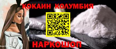 амфетамин Гусь-Хрустальный