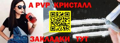 амфетамин Гусь-Хрустальный